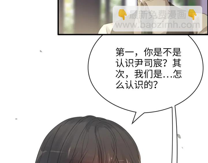 第327话 尚柯来助攻啦！93