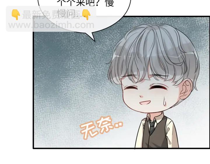 第327话 尚柯来助攻啦！96