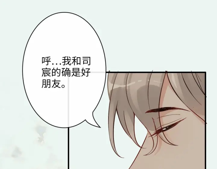 第327话 尚柯来助攻啦！97