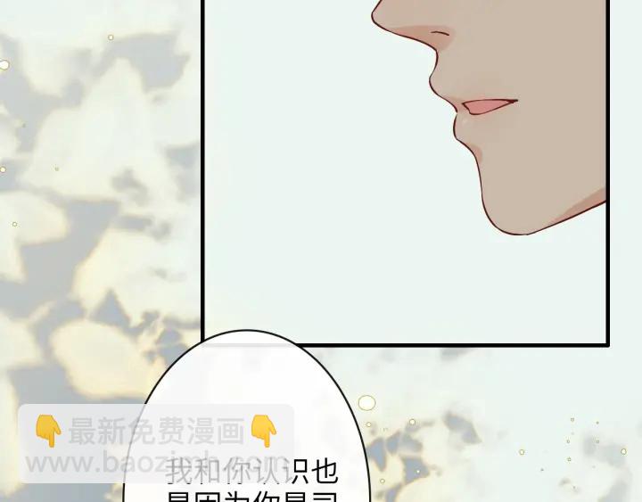 第327话 尚柯来助攻啦！98