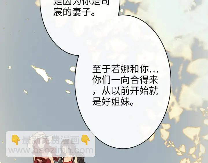 第327话 尚柯来助攻啦！99