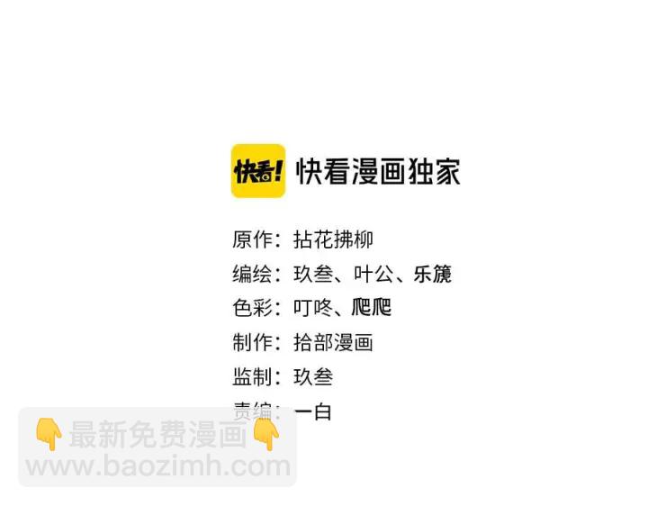 第328话 加快回国的进程！1