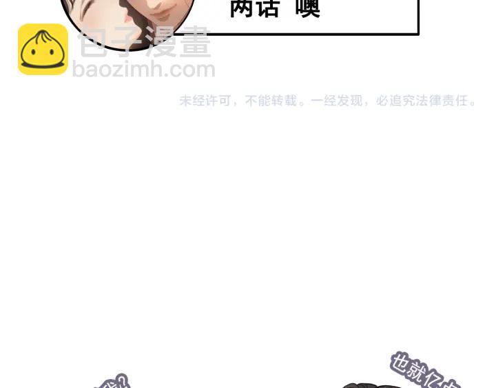 第328话 加快回国的进程！101