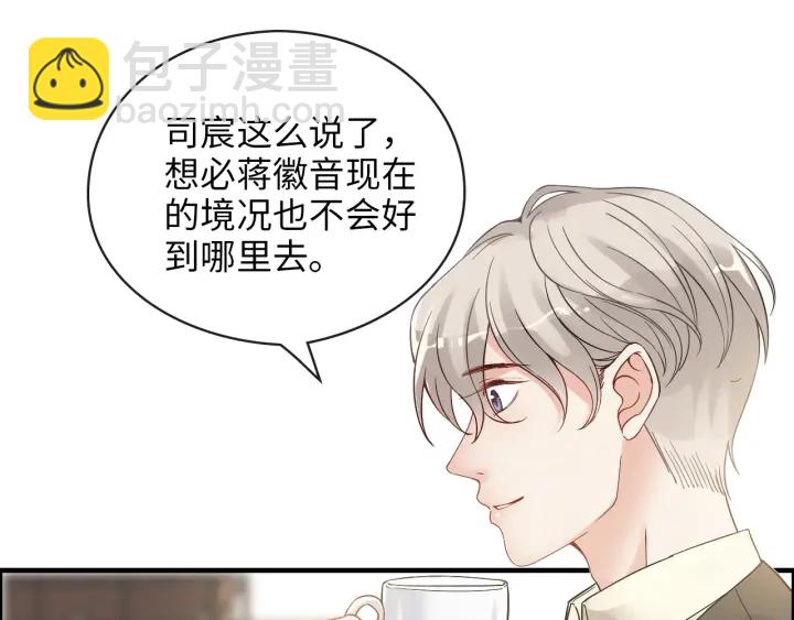 第328话 加快回国的进程！13