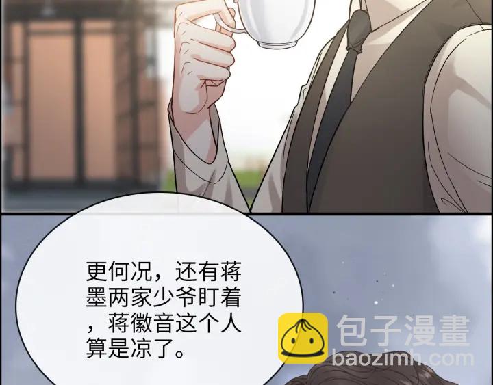第328话 加快回国的进程！14