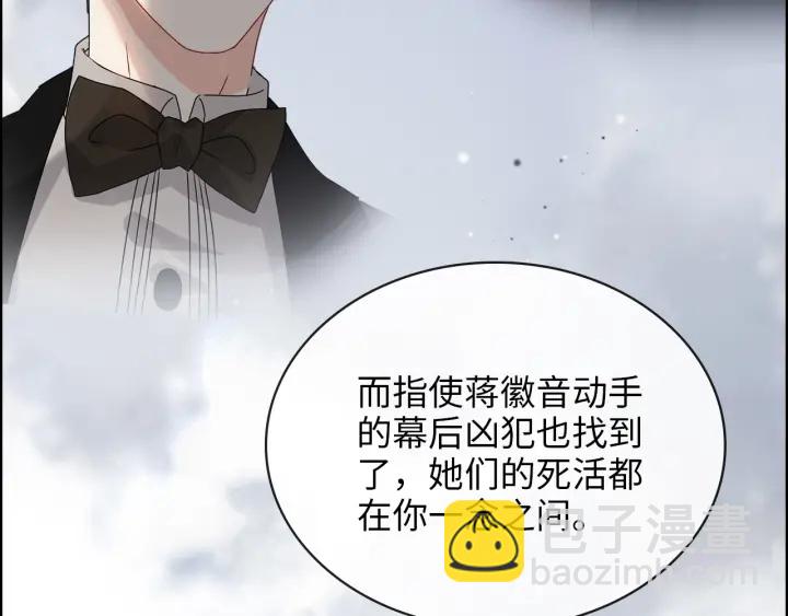 第328话 加快回国的进程！16
