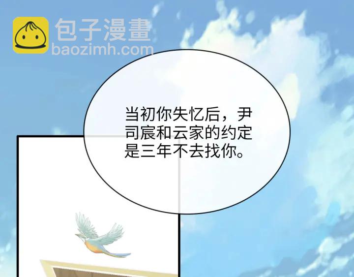 第328话 加快回国的进程！18