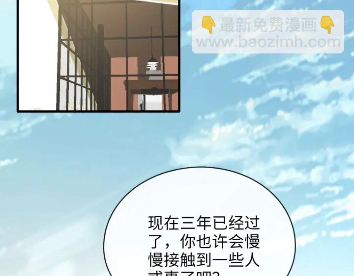 第328话 加快回国的进程！19
