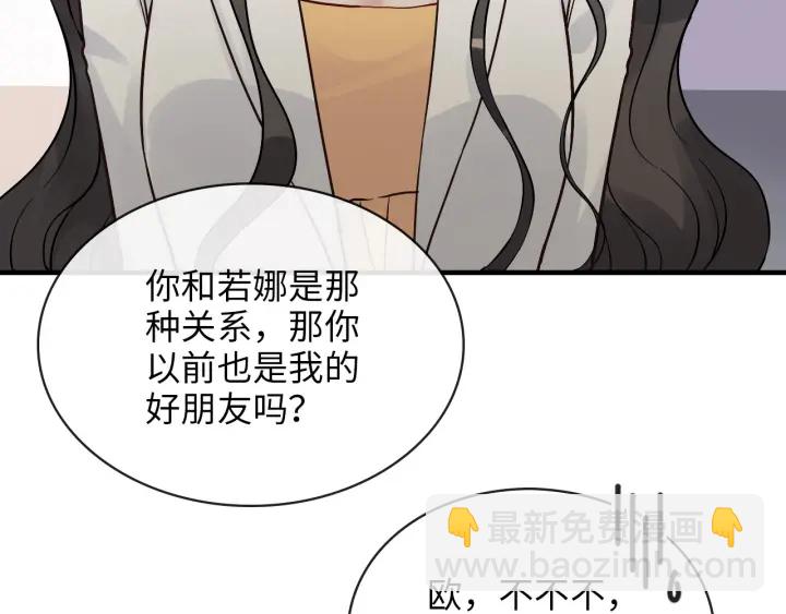 第328话 加快回国的进程！28