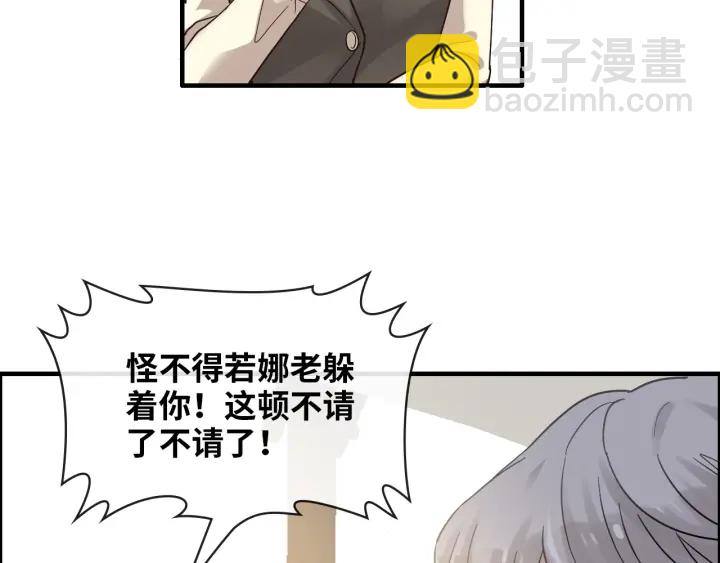 第328话 加快回国的进程！30