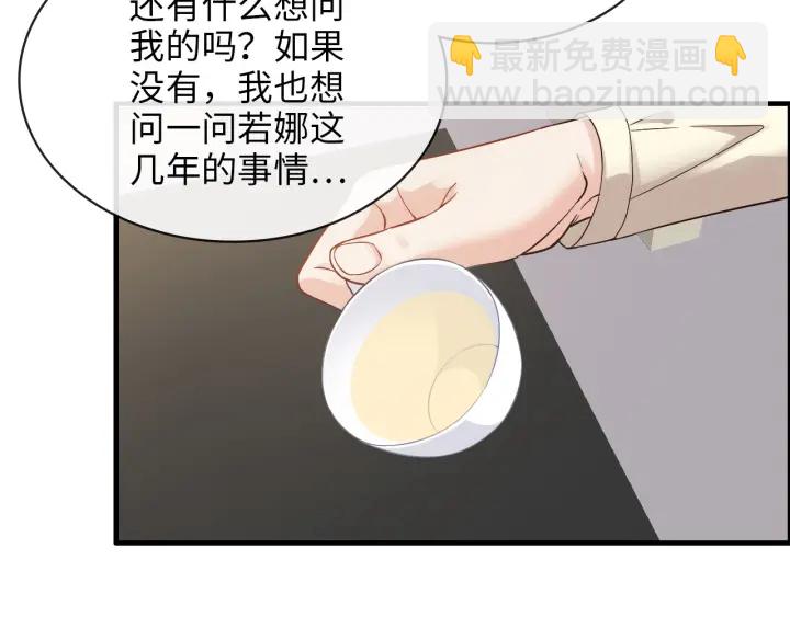 第328话 加快回国的进程！32