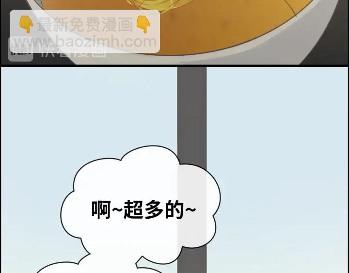第328话 加快回国的进程！34