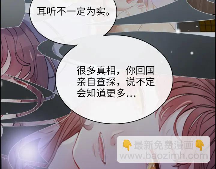 第328话 加快回国的进程！46