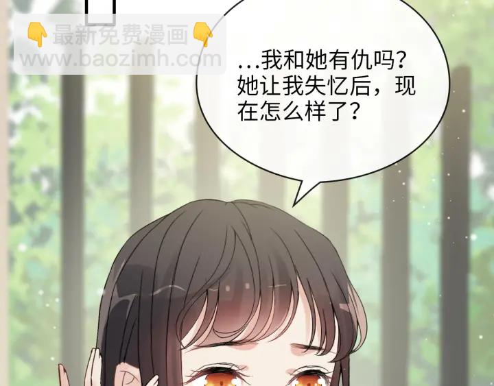 第328话 加快回国的进程！5
