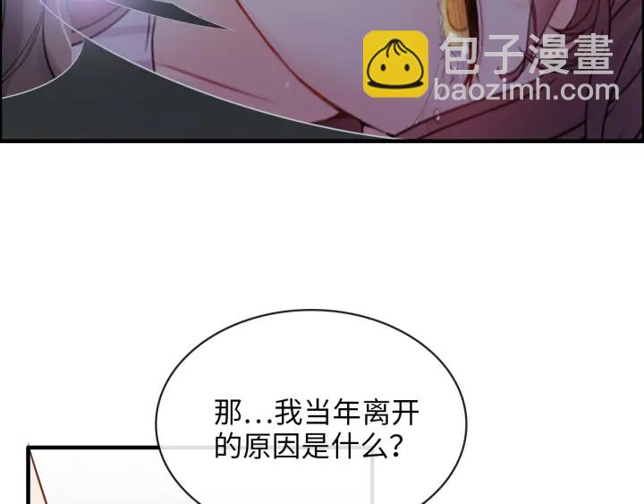 第328话 加快回国的进程！51