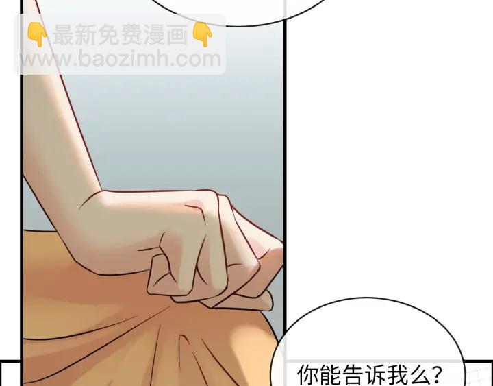 第328话 加快回国的进程！52
