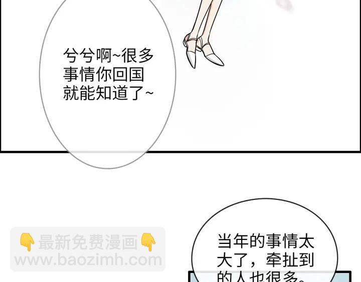 第328话 加快回国的进程！59