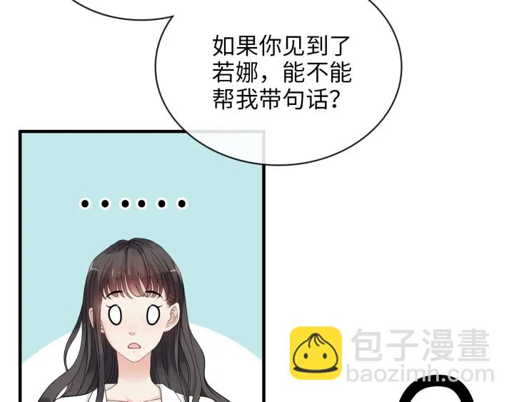第328话 加快回国的进程！63