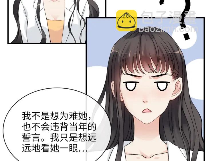 第328话 加快回国的进程！64