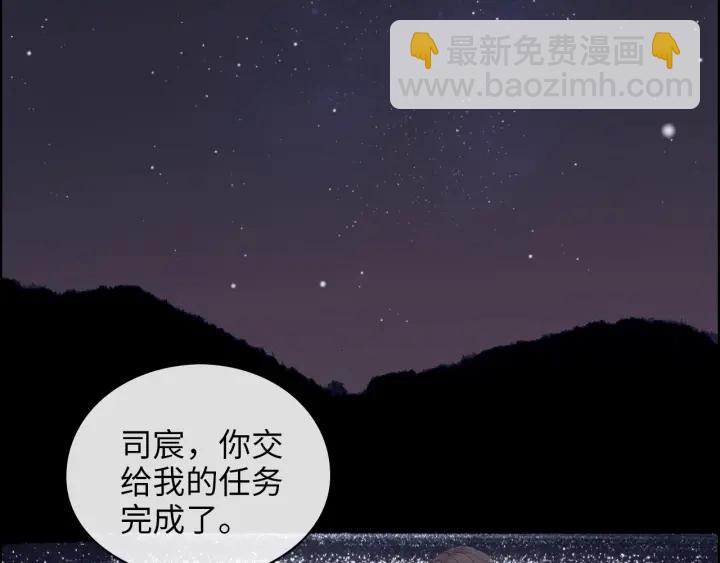 第328话 加快回国的进程！69