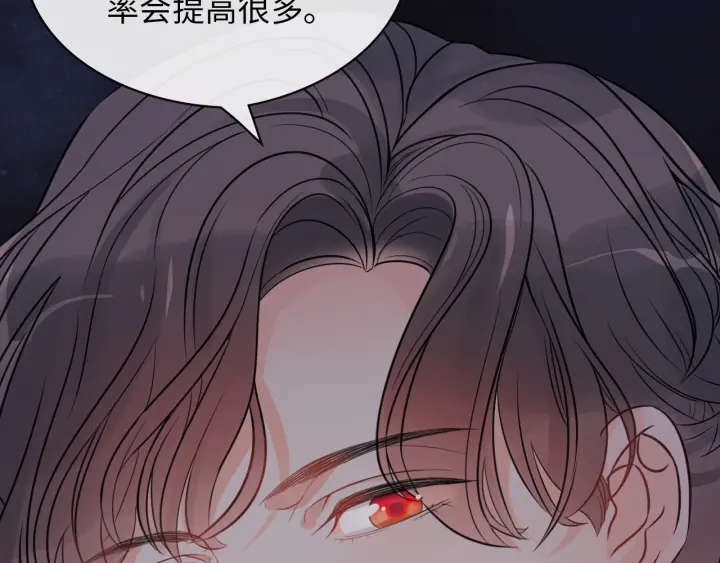 第328话 加快回国的进程！73