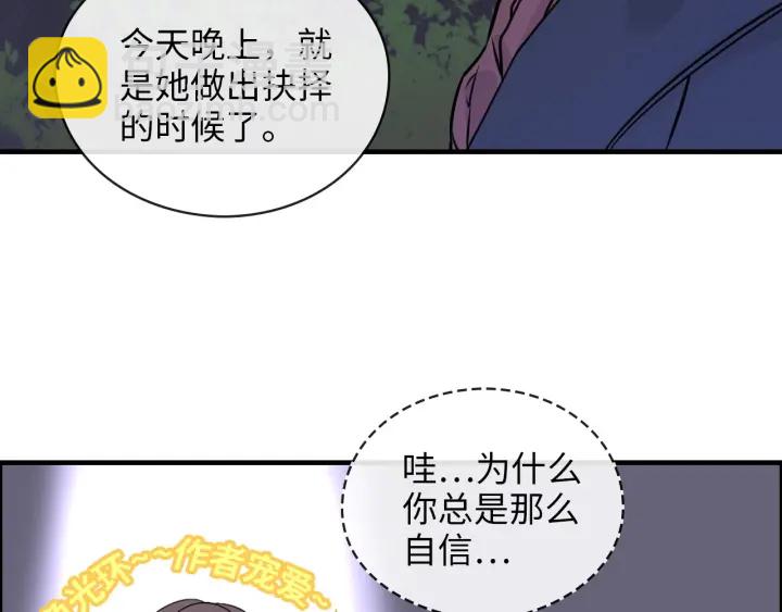 第328话 加快回国的进程！75