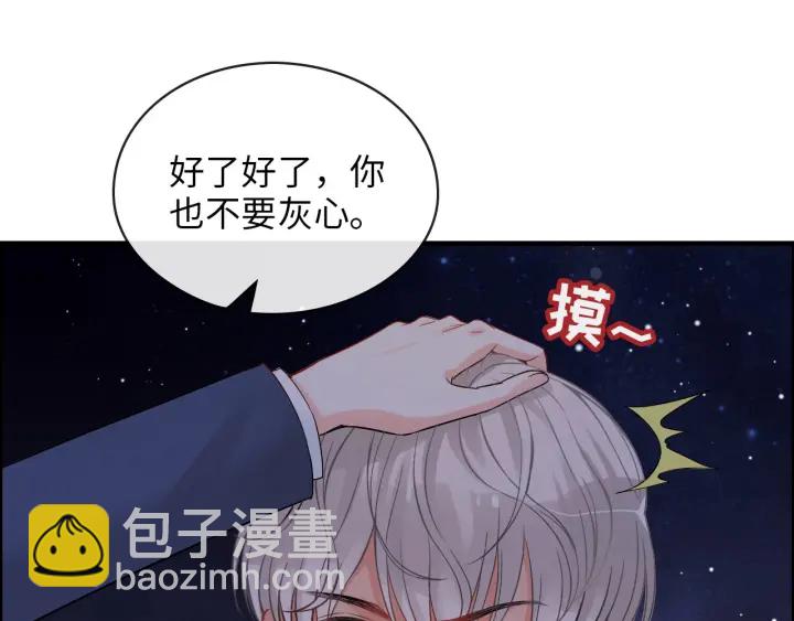 第328话 加快回国的进程！77
