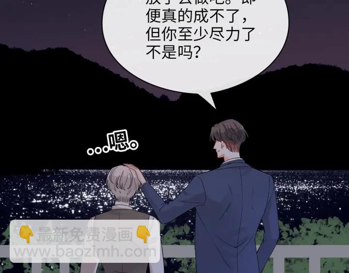第328话 加快回国的进程！82