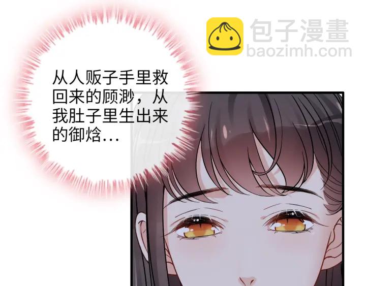 第328话 加快回国的进程！87