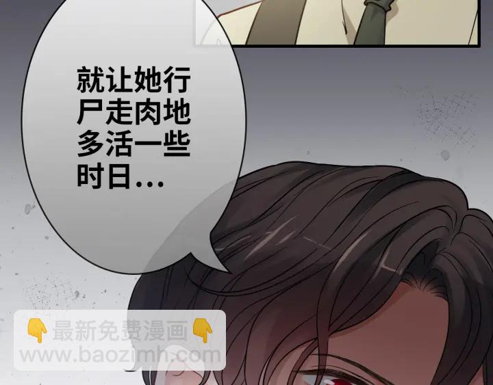 第328话 加快回国的进程！9