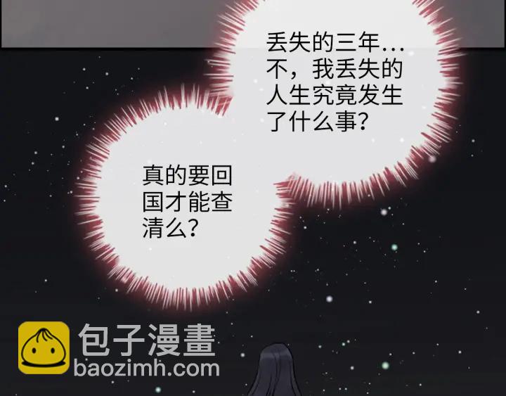 第328话 加快回国的进程！90
