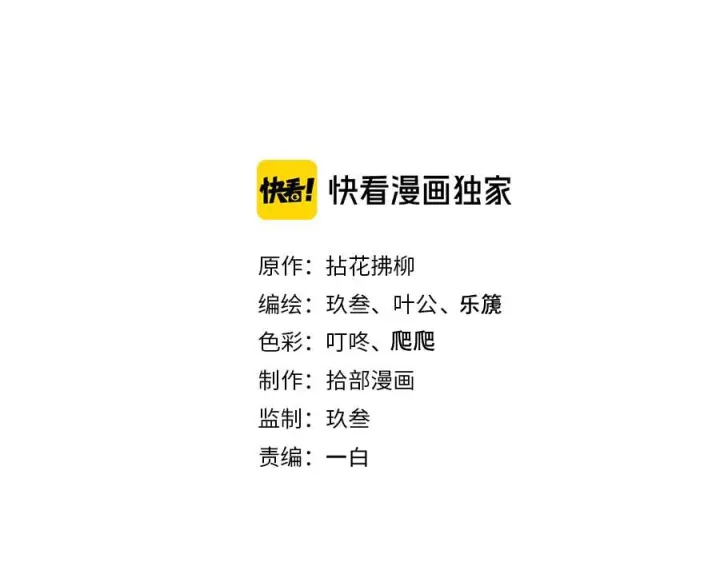 第329话 二宝的计谋1