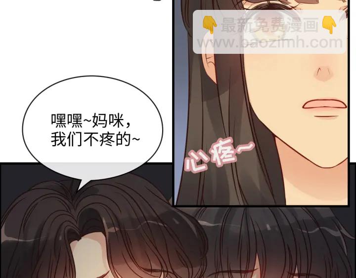 第329话 二宝的计谋10