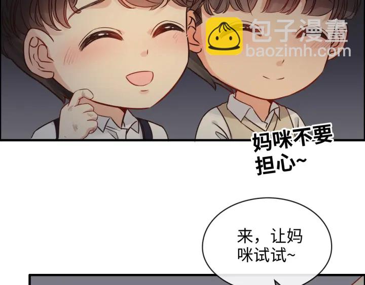 第329话 二宝的计谋11