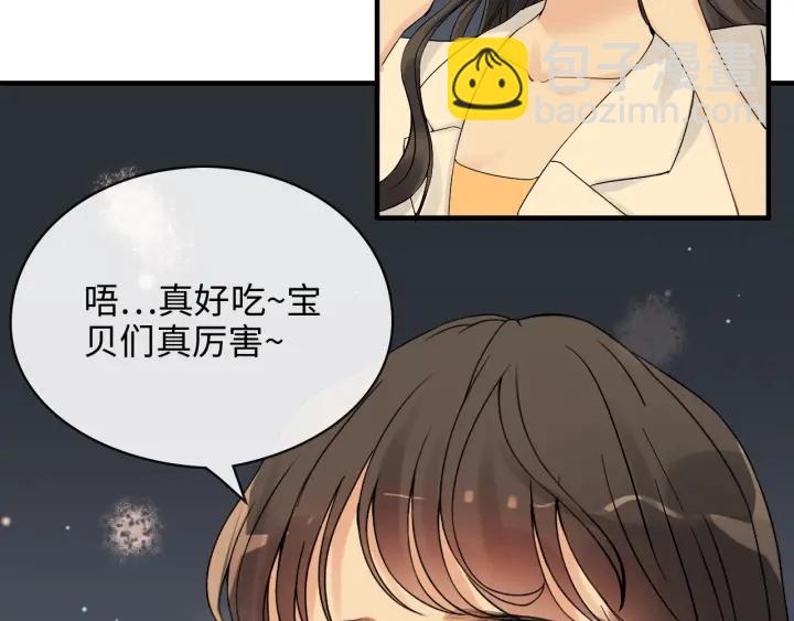 第329话 二宝的计谋14