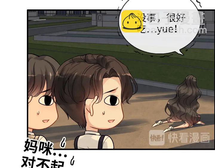 第329话 二宝的计谋19