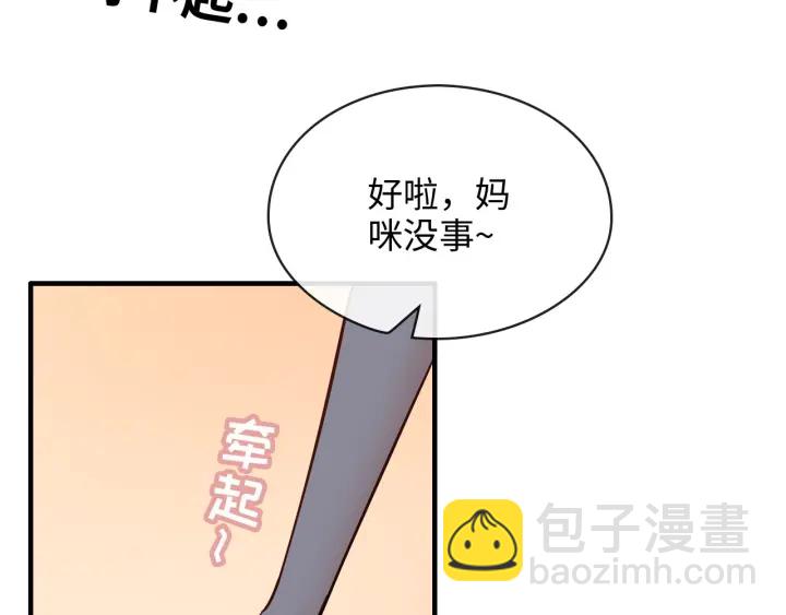 第329话 二宝的计谋20
