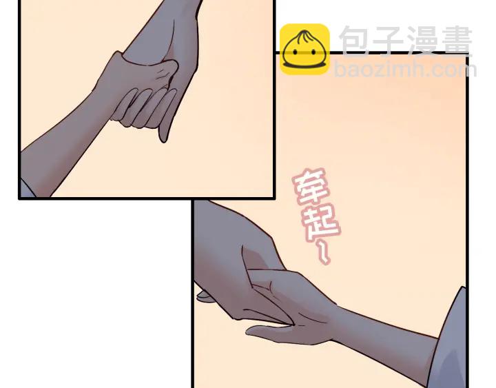 第329话 二宝的计谋21