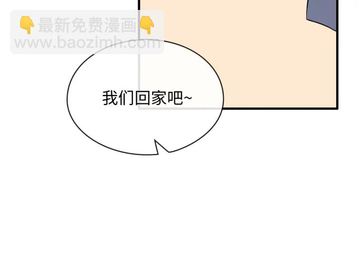 第329话 二宝的计谋22