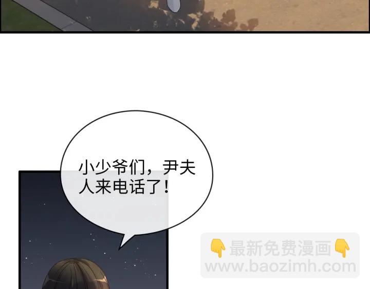 第329话 二宝的计谋25