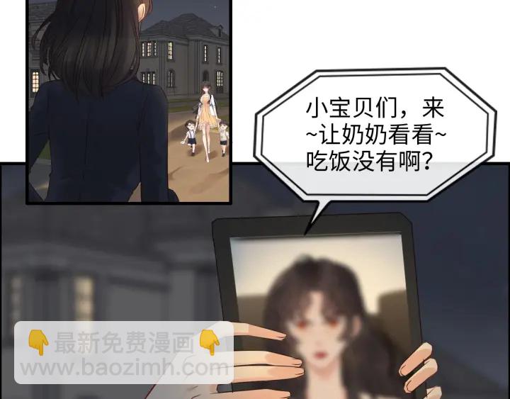 第329话 二宝的计谋26