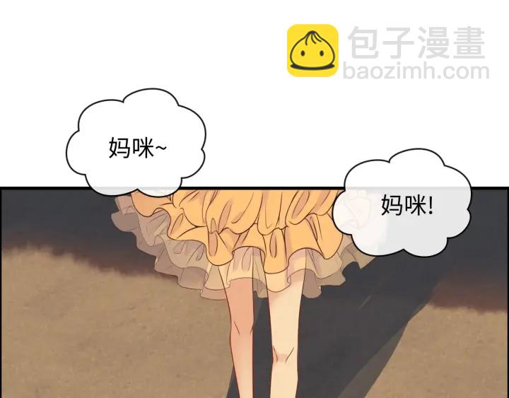 第329话 二宝的计谋3