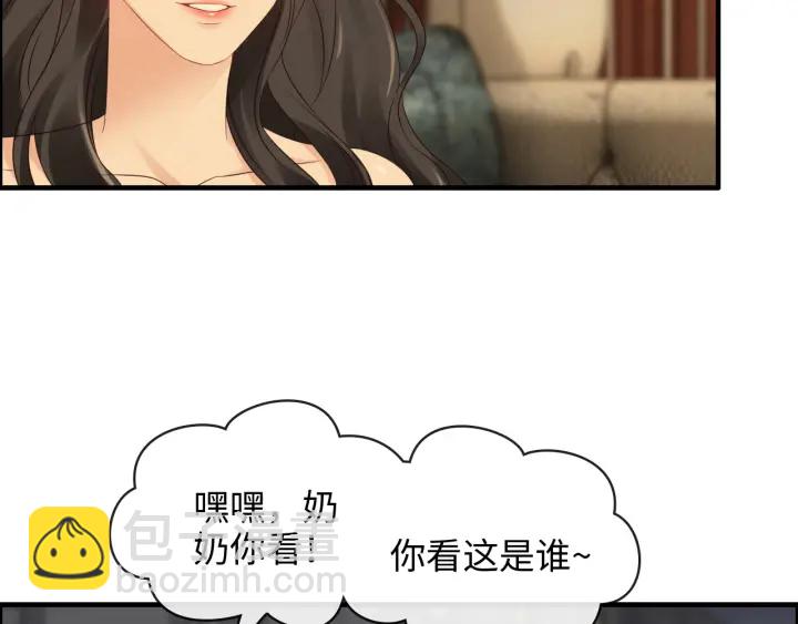第329话 二宝的计谋30