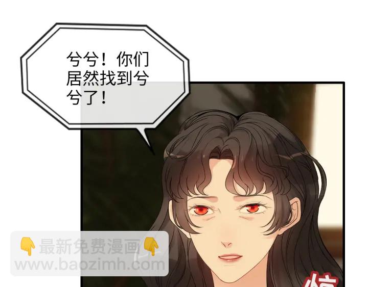 第329话 二宝的计谋33