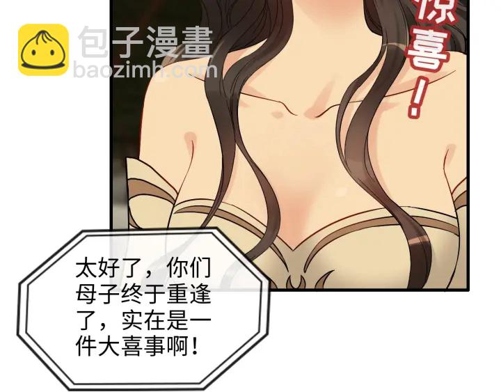 第329话 二宝的计谋34