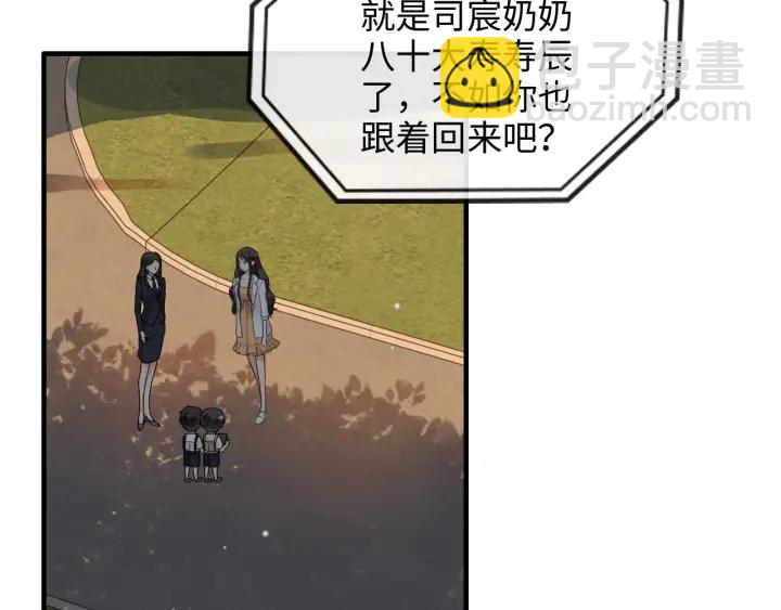 第329话 二宝的计谋37