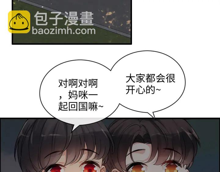 第329话 二宝的计谋38