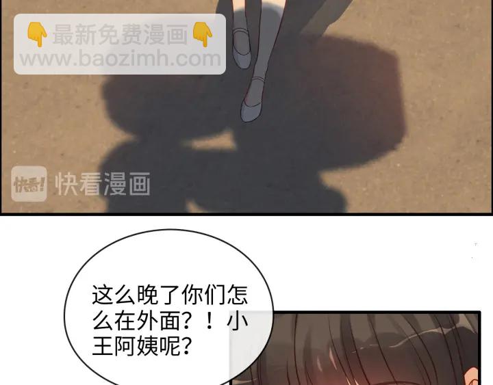 第329话 二宝的计谋4