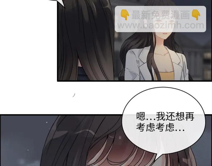 第329话 二宝的计谋40