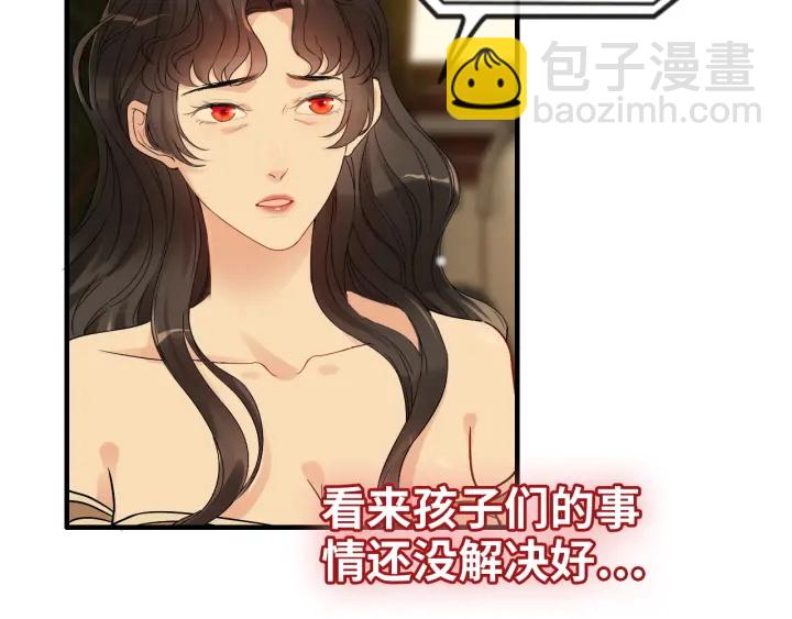 第329话 二宝的计谋42